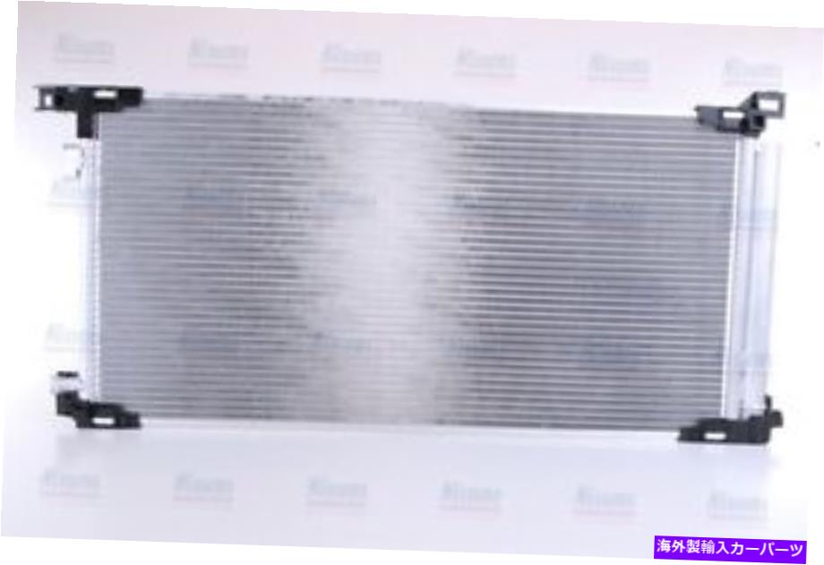 コンデンサー nissens 941227レクサストヨタUX200カローラ用コンデンサー Nissens 941227 A/C Condenser For Lexus Toyota UX200 Corolla【並行輸入品】