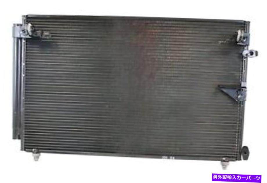 コンデンサー 01-06 LS430 CNDDPI3111のA/Cコンデンサー A/C Condenser for 01-06 LS430 CNDDPI3111【並行輸入品】｜Us Custom Parts Shop USDM