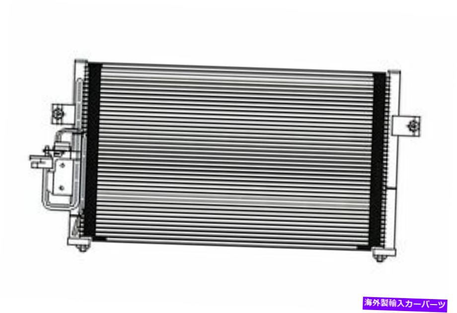 コンデンサー 1996年から2000年のELANTRA CND40096のA/Cコンデンサー A/C Condenser for 1996-2000 Elantra CND40096【並行輸入品】|Us Custom Parts Shop USDM