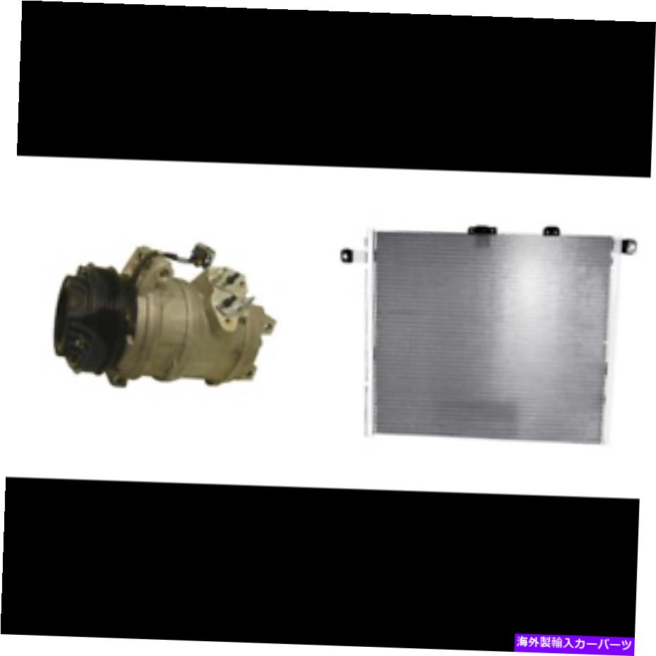 コンデンサー 2004年から2009年のCadillac SRXのA/Cコンプレッサー＆A/Cコンデンサーキット A/C Compressor & A/C Condenser Kit for 2004-2009 Cadillac SRX【並行輸入品】