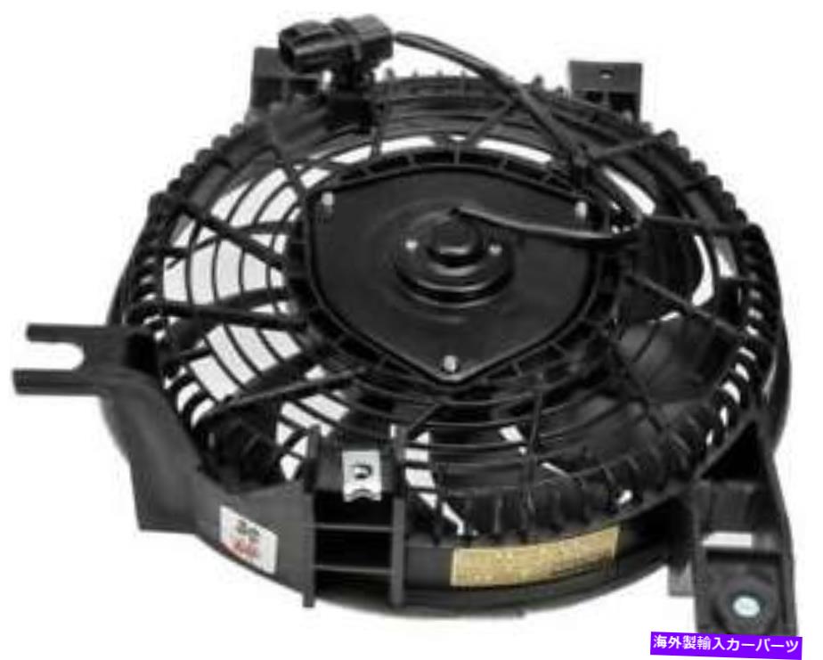 コンデンサー 2010年から2013年のレクサスGX460 4.6L V8ガスDOHCのA/Cコンデンサーファン A/C Condenser Fan for 2010-2013 Lexus GX460 4.6L V8 GAS DOHC【並行輸入品】