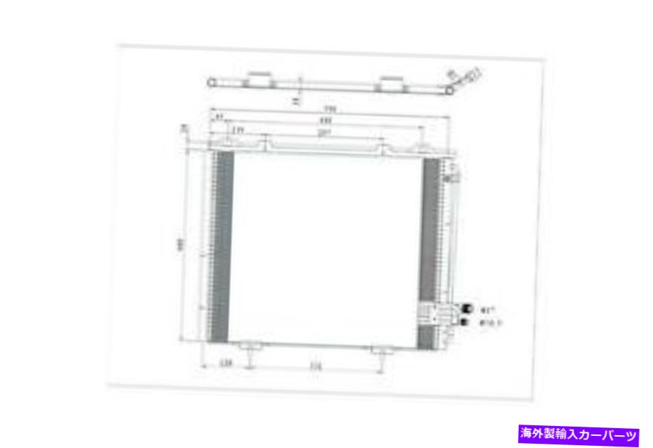 コンデンサー E320、E430、E55 AMG、E300、E420 CNDDPI4814用A/Cコンデンサー A/C Condenser for E320, E430, E55 AMG, E300, E420 CNDDPI4814【並行輸入品】｜Us Custom Parts Shop USDM