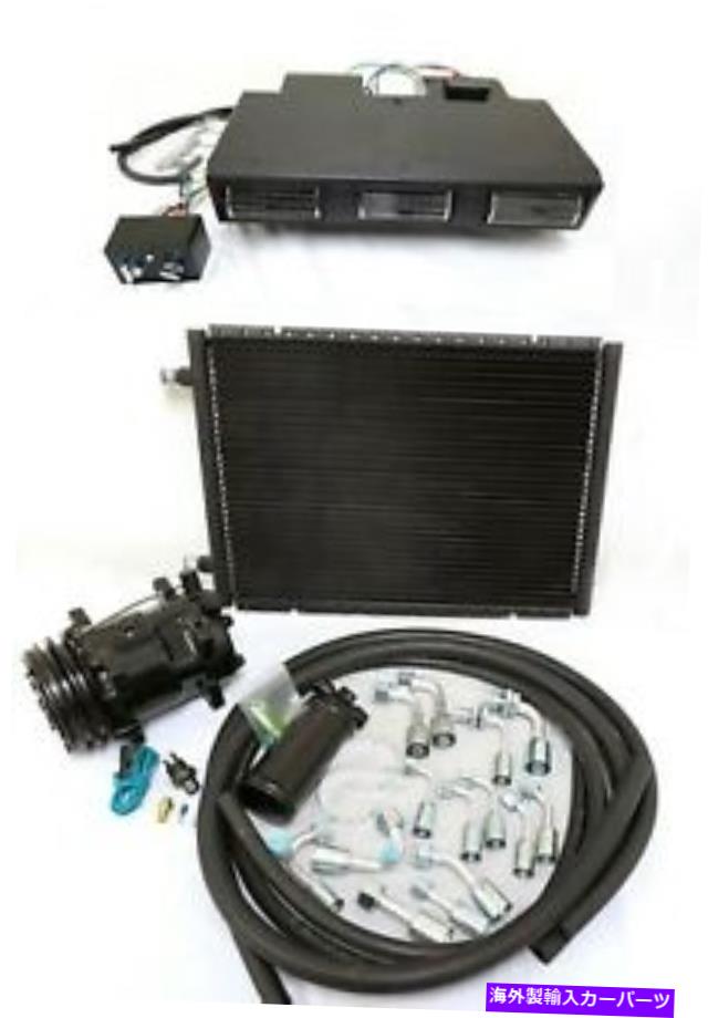 コンデンサー ユニバーサルアンダーダッシュエアコン蒸発器ACキットコンプレッサーフィッティングホース Universal Underdash Air Conditioning Evaporator AC Kit Compressor Fittings Hoses【並行輸入品】