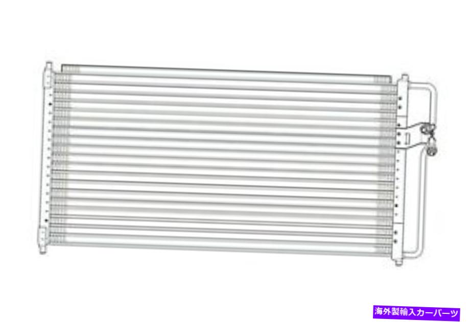 コンデンサー F-150ヘリテージ用A/Cコンデンサー、F-150、F-250 CND40083 A/C Condenser for F-150 Heritage, F-150, F-250 CND40083【並行輸入品】