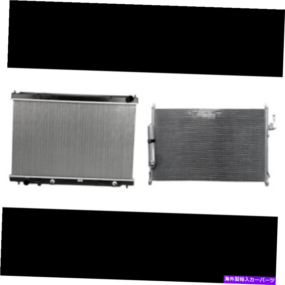 コンデンサー インフィニティM35用ラジエーター＆A/Cコンデンサーキット、M45 Radiator & A/C Condenser Kit for Infiniti M35, M45【並行輸入品】｜Us Custom Parts Shop USDM