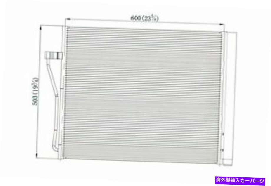 コンデンサー 750iのA/Cコンデンサー、750i Xdrive、750li、750li Xdrive、760li CND3872 A/C Condenser for 750i, 750i xDrive, 750Li, 750Li xDrive, 760Li CND3872【並行輸入品】｜Us Custom Parts Shop USDM