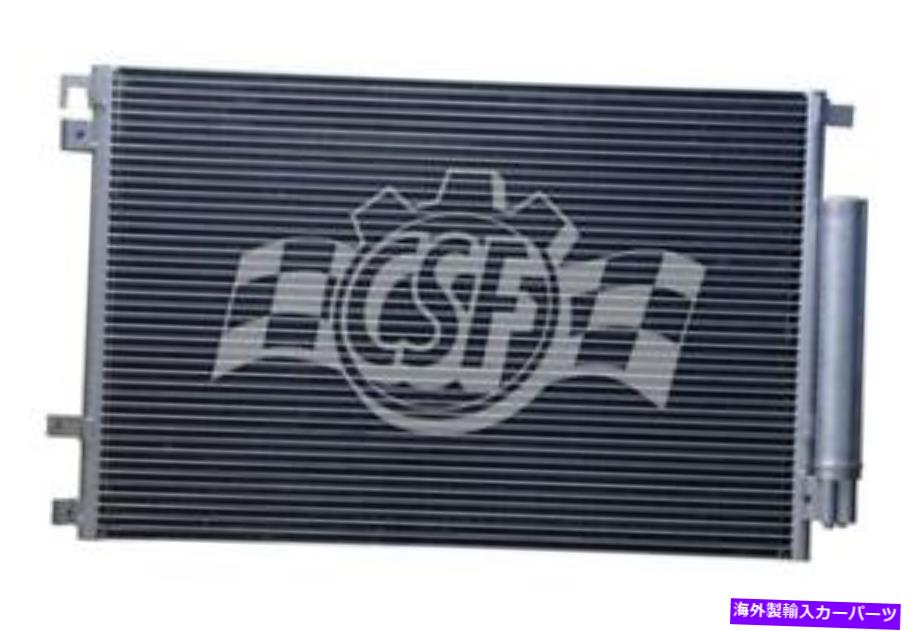 コンデンサー A/C Condenser-GT CSF 10761 FITS 15-16 FORD MUSTANG 5.2L-V8 A/C Condenser-GT CSF 10761 fits 15-16 Ford Mustang 5.2L-V8【並行輸入品】|Us Custom Parts Shop USDM