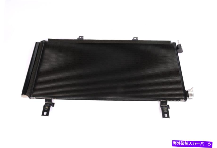 コンデンサー A/CコンデンサーACDELCO GMオリジナル機器は12-13シボレーカプリスに適合します A/C Condenser ACDelco GM Original Equipment fits 12-13 Chevrolet Caprice【並行輸入品】