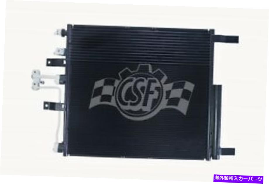 コンデンサー A/CコンデンサーCSF 10701フィット13-18 RAM 1500 A/C Condenser CSF 10701 fits 13-18 Ram 1500【並行輸入品】 73,266円