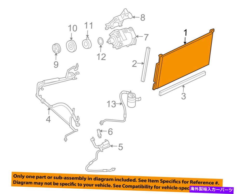 コンデンサー Mercury Ford OEM 05-07 Montegoエアコン - コンデンサーEU2Z19712H Mercury FORD OEM 05-07 Montego Air Conditioner-Condenser EU2Z19712H【並行輸入品】