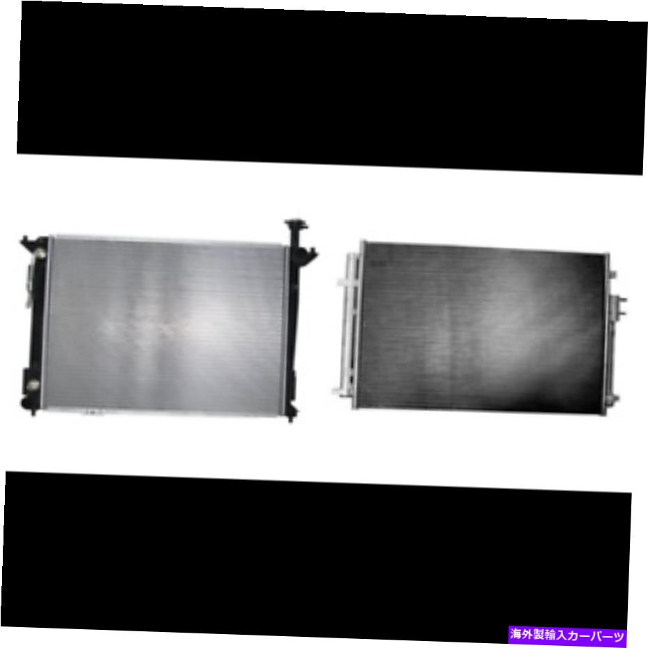 コンデンサー 2015年から2016年のKia SedonaのRadiator＆A/Cコンデンサーキット Radiator & A/C Condenser Kit for 2015-2016 Kia Sedona【並行輸入品】｜Us Custom Parts Shop USDM