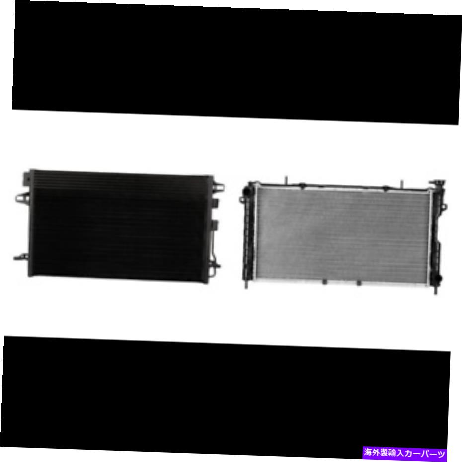 コンデンサー 05 Chrysler Town＆Country、Dodge Caravan用のA/Cコンデンサー＆ラジエーターキット A/C Condenser & Radiator Kit for 05 Chrysler Town & Country, Dodge Caravan【並行輸入品】