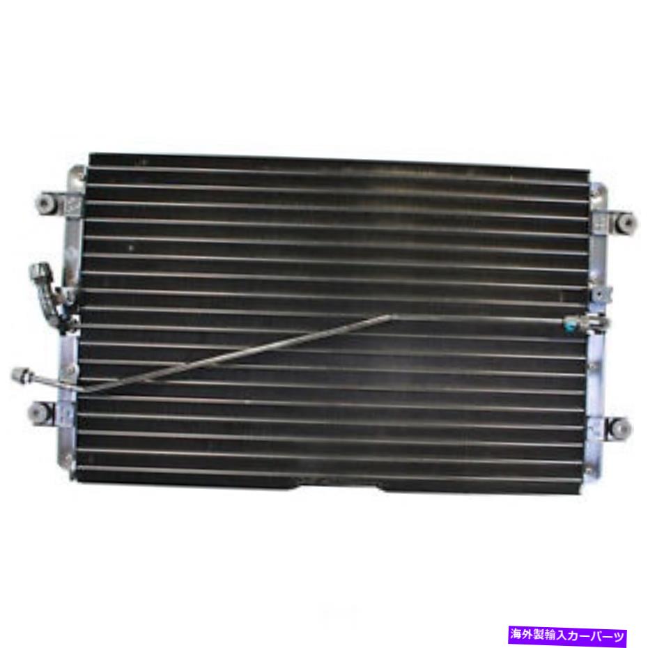 コンデンサー A/Cコンデンサーデンソ477-0154フィット86-87トヨタランドクルーザー4.2L-L6 A/C Condenser DENSO 477-0154 fits 86-87 Toyota Land Cruiser 4.2L-L6【並行輸入品】