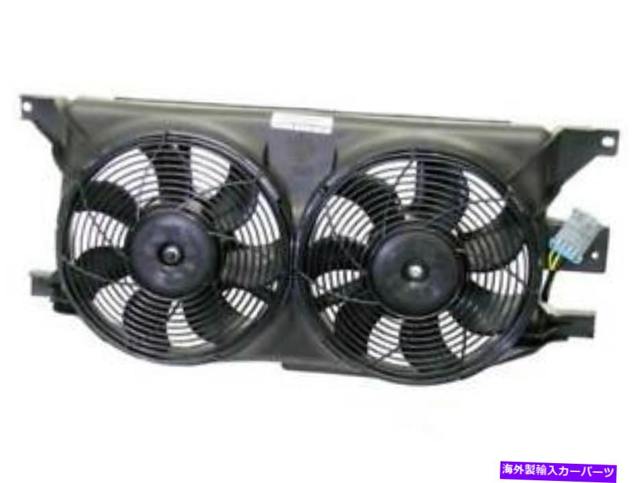 コンデンサー Valeo Auxiliary Fan Assembly 1635000155 /698607 VALEO Auxiliary Fan Assembly 1635000155 / 698607【並行輸入品】