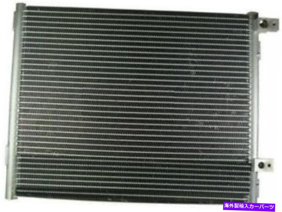 コンデンサー 3C581-50040 Kubota M5040トラクター用コンデンサー 3C581-50040 Condenser for Kubota M5040 Tractor【並行輸入品】