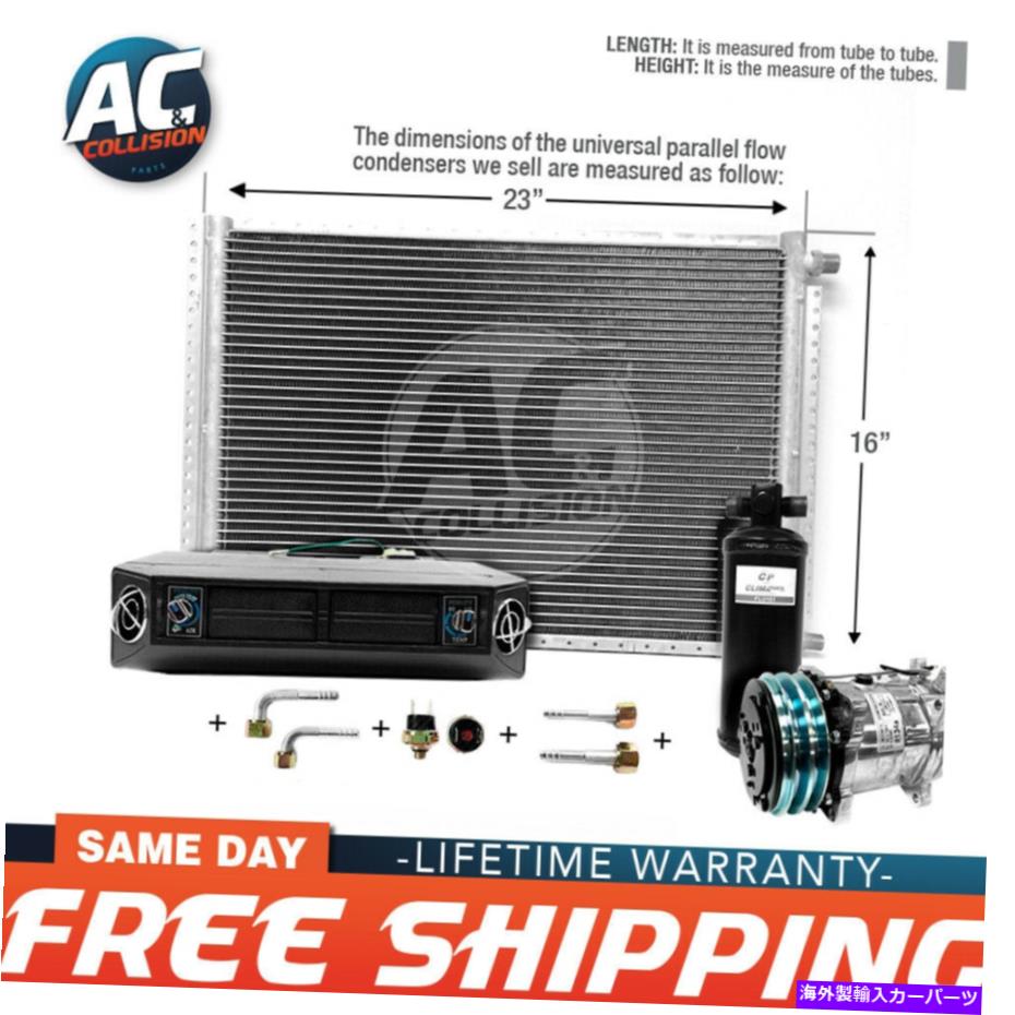 コンデンサー ACキットユニバーサルエバポレーターアンダーダッシュユニットコンプレッサーとコンデンサー16 x 23 AC Kit Universal Evaporator Underdash Unit Compressor And Condenser 16 x 23【並行輸入品】