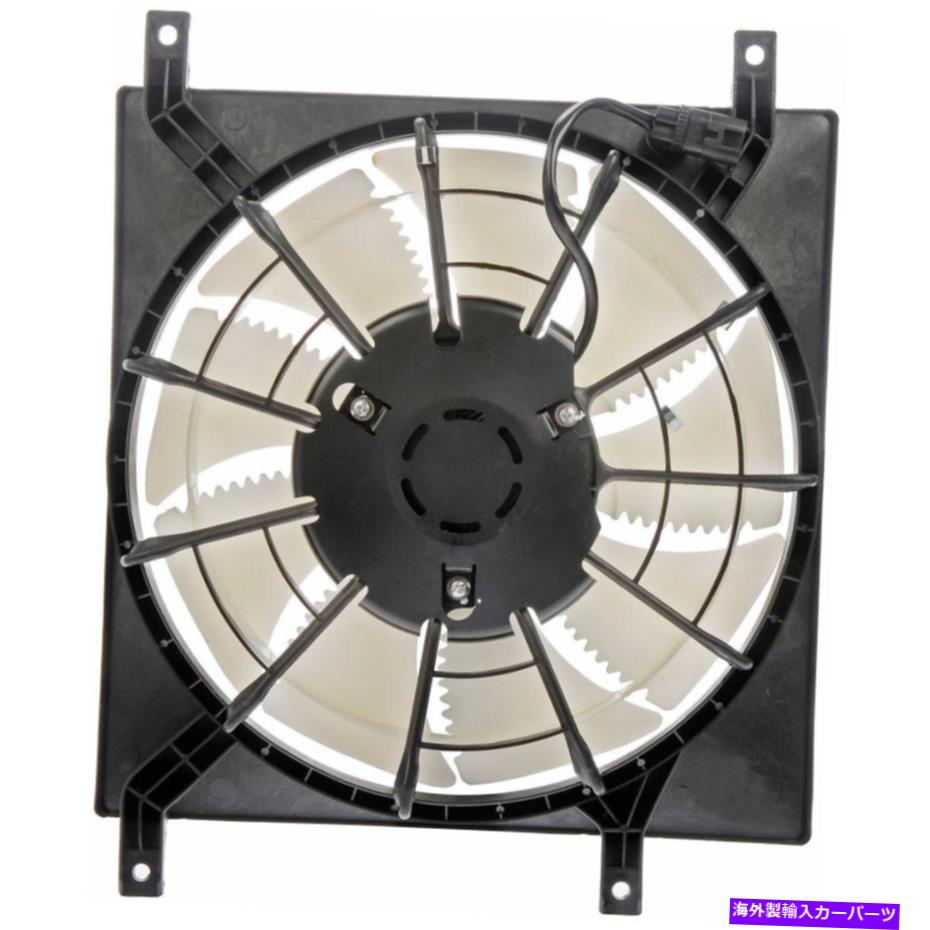 コンデンサー スズキSX4 2007-2013ドーマンAC A/Cコンデンサーファン For Suzuki SX4 2007-2013 Dorman AC A/C Condenser Fan【並行輸入品】