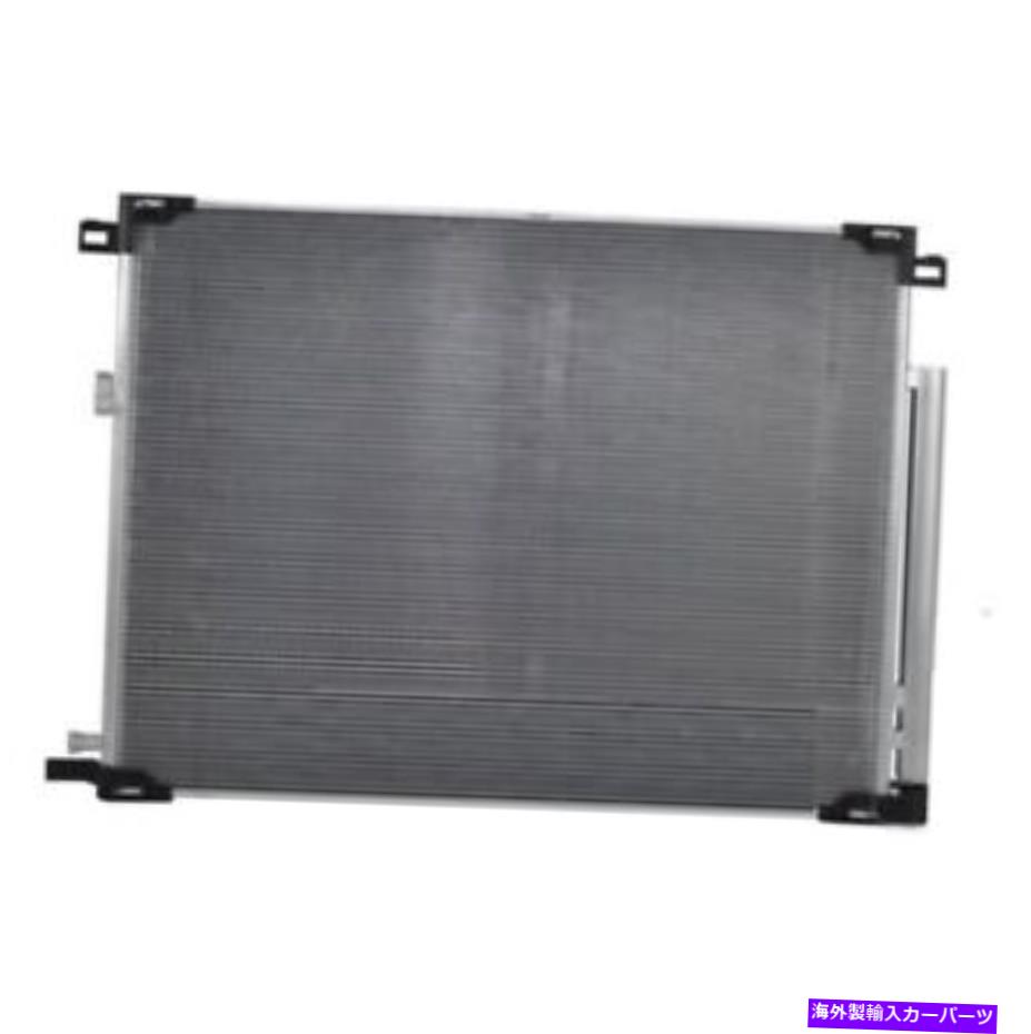 コンデンサー トヨタハイランダー2020-2020 884A0-0E010用の本物のOEM A/Cコンデンサー Genuine OEM A/C Condenser For Toyota Highlander 2020-2020 884A0-0E010【並行輸入品】