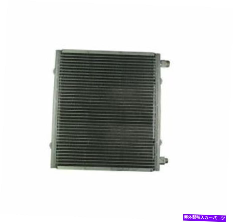 コンデンサー Kubota B5030トラクターT2055-72220のACコンデンサー AC Condenser for Kubota B5030 Tractor T2055-72220 NEW【並行輸入品】