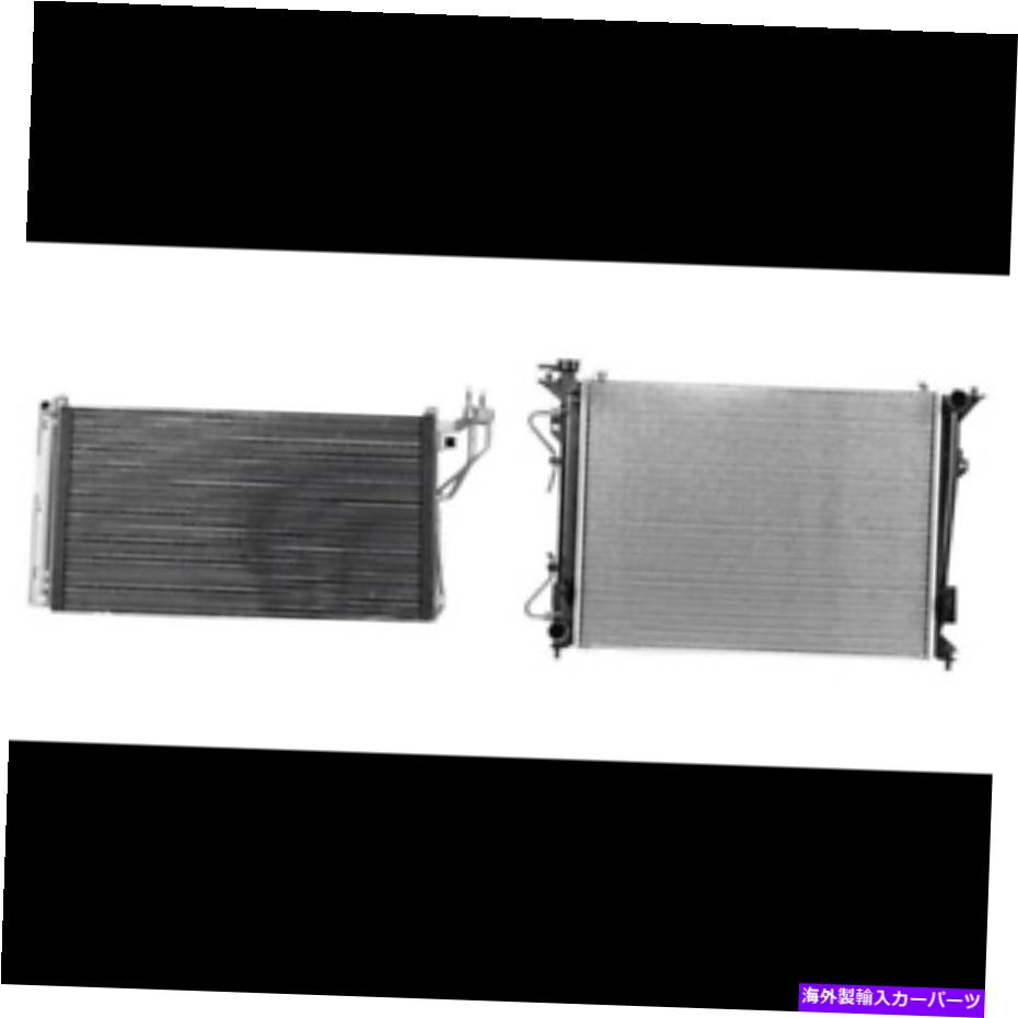 コンデンサー Hyundai AzeraのA/Cコンデンサー＆ラジエーターキット、ソナタ A/C Condenser & Radiator Kit for Hyundai Azera, Sonata【並行輸入品】