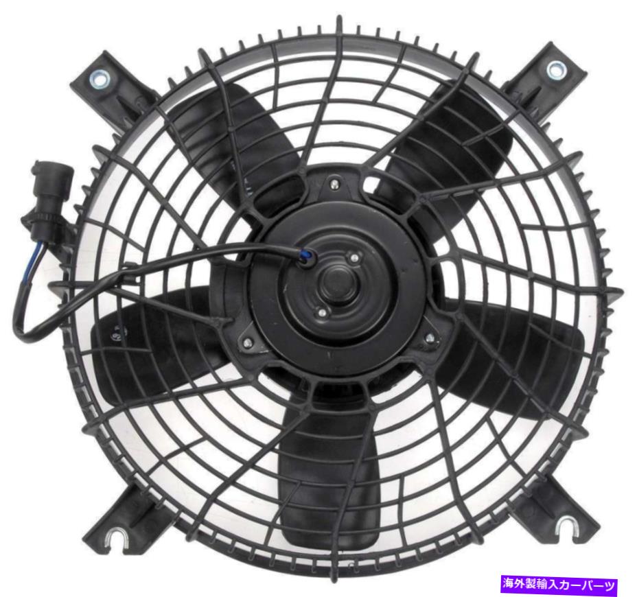 コンデンサー A/Cコンデンサーファンアセンブリドーマン620-798フィット99-01スズキヴィタラ A/C Condenser Fan Assembly Dorman 620-798 fits 99-01 Suzuki Vitara【並行輸入品】