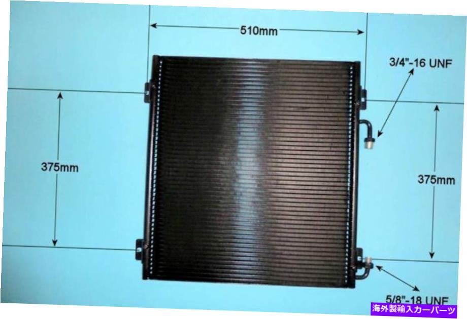 コンデンサー Coolzone Aircon Consenser -Autoair 16-2059 Coolzone Aircon Condenser - AutoAir 16-2059【並行輸入品】