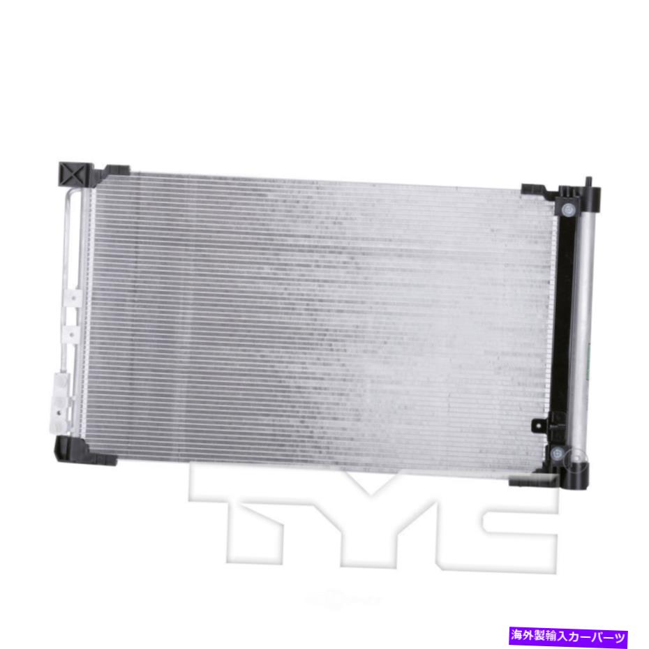 コンデンサー A/CコンデンサーターボTYC 30052 A/C Condenser-Turbo TYC 30052【並行輸入品】｜Us Custom Parts Shop USDM