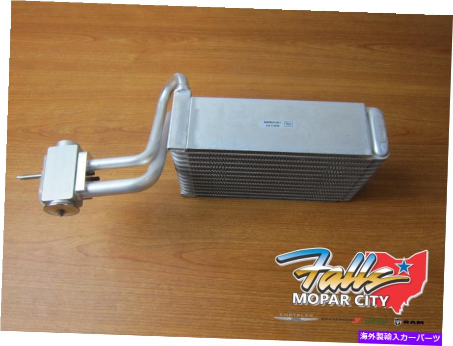 コンデンサー 2008-2011 Chrysler Town＆Country Dodge Caravan A/C Evaporator Mopar OEM 2008-2011 Chrysler Town & Country Dodge Caravan A/C Evaporator MOPAR OEM【並行輸入品】