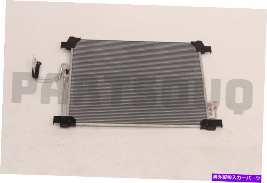 コンデンサー 921101BA0A本物の日産コンデンサーASSY 92110-1BA0A 921101BA0A Genuine Nissan CONDENSER ASSY 92110-1BA0A【並行輸入品】|Us Custom Parts Shop USDM