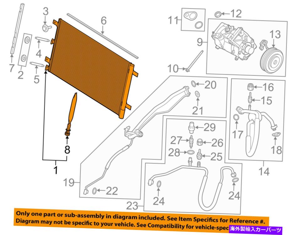 コンデンサー Ford OEM 15-16 F-150エアコン - コンデンサーFL3Z19712C FORD OEM 15-16 F-150 Air Conditioner-Condenser FL3Z19712C【並行輸入品】