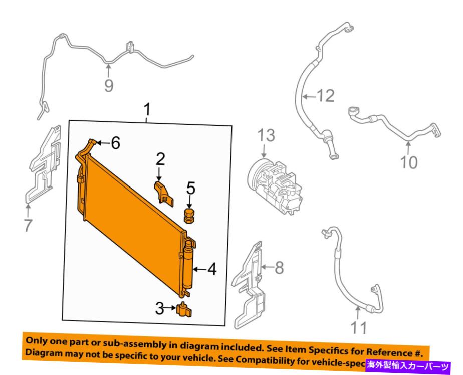 コンデンサー 日産OEM 07-20 Altima Condenser、Compressor Lines-Condenser Assy 921003TA3B NISSAN OEM 07-20 Altima Condenser, Compressor Lines-Condenser Assy 921003TA3B【並行輸入品】