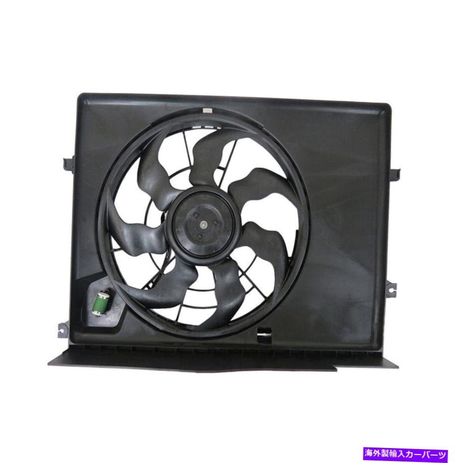 コンデンサー 新しいデュアルラジエーター＆コンデンサーファンフィットキアセドナEX L LX 2015-2018 25380-A9000 NEW DUAL RADIATOR & CONDENSER FAN FITS KIA SEDONA EX L LX 2015-2018 25380-A9000【並行輸入品】｜Us Custom Parts Shop USDM
