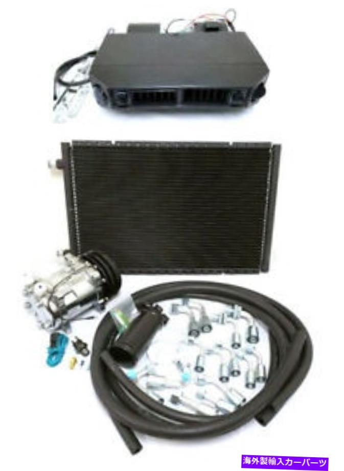 コンデンサー ユニバーサルアンダーダッシュACエアコン蒸発器キットコンプレッサーフィッティングホース Universal Underdash AC Air Conditioning Evaporator Kit Compressor Fittings Hoses【並行輸入品】｜Us Custom Parts Shop USDM