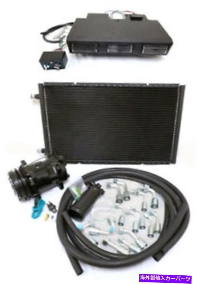 コンデンサー ユニバーサルアンダーダッシュエアコンACエバポレーターキットフィッティングホースコンプレッサー Universal Underdash Air Conditioning AC Evaporator Kit Fittings Hoses Compressor【並行輸入品】｜Us Custom Parts Shop USDM