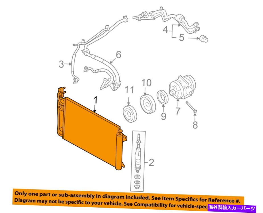コンデンサー Ford OEM Air Conditioner-Condenser 9E5Z19712A FORD OEM Air Conditioner-Condenser 9E5Z19712A【並行輸入品】