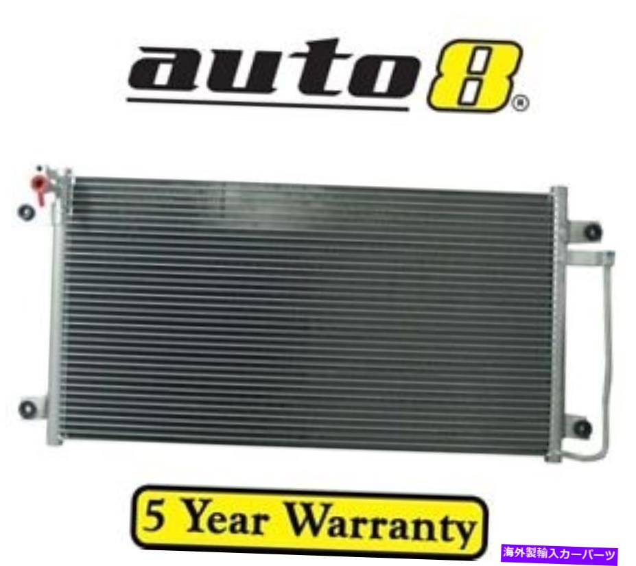 コンデンサー Daewoo Musso 3.2L Petrol IL6 01/98-12/02用Air Con Ac Condenser Air Con AC Condenser for Daewoo Musso 3.2L Petrol IL6 01/98 - 12/02【並行輸入品】｜Us Custom Parts Shop USDM
