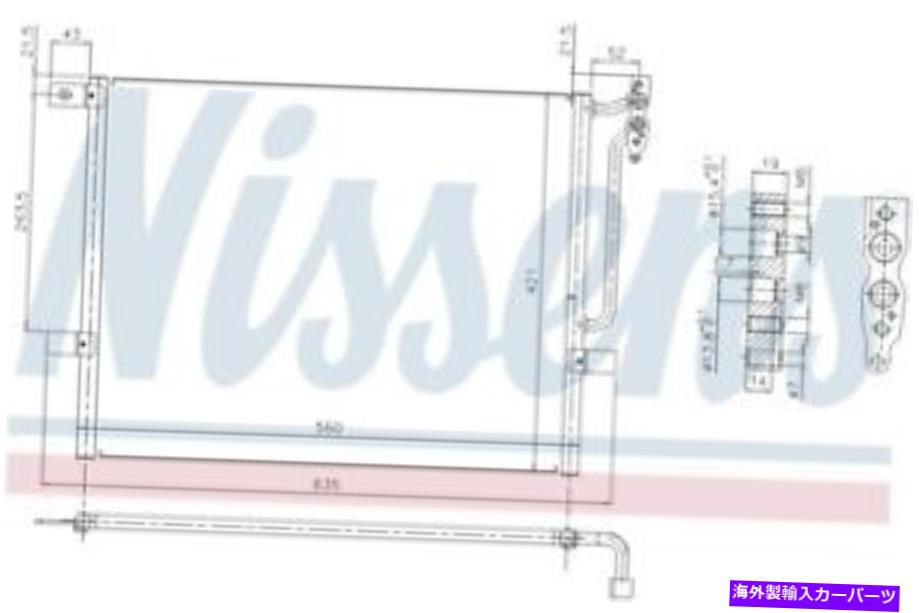 コンデンサー BMW 94431用のNissens A/Cコンデンサー Nissens A/C Condenser for BMW 94431【並行輸入品】|Us Custom Parts Shop USDM