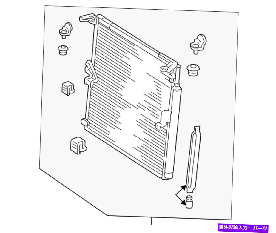 コンデンサー 本物のトヨタコンデンサーアセンブリ88460-60430 Genuine Toyota Condenser Assembly 88460-60430【並行輸入品】