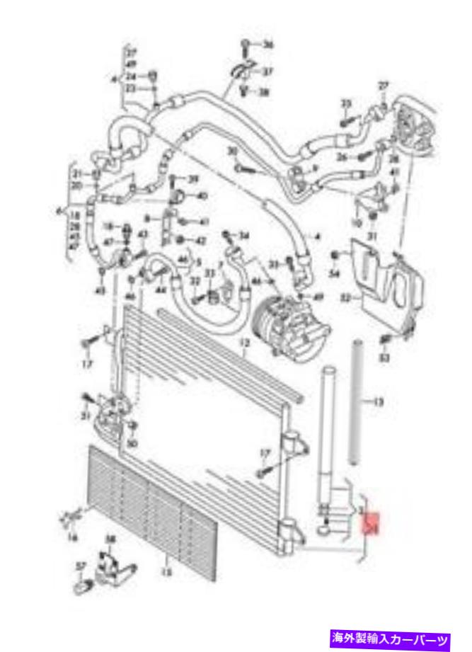 コンデンサー 本物のVW Tiguan A/Cコンデンサー5N0820411E Genuine VW Tiguan a/c condenser 5N0820411E【並行輸入品】