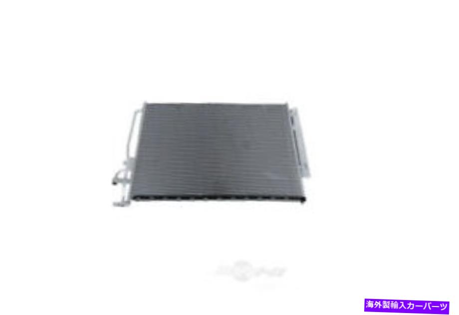 コンデンサー A/CコンデンサーGMパーツ20759645 A/C Condenser GM Parts 20759645【並行輸入品】
