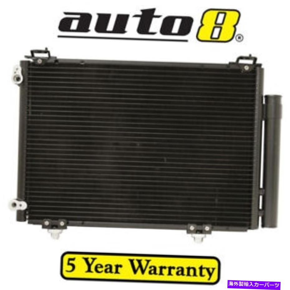 コンデンサー トヨタエコーのエアコンアックコンデンサーNCP12R 1.5Lペトロール1NZ -FE 01/99-12/05 Air Con AC Condenser for Toyota Echo NCP12R 1.5L Petrol 1NZ-FE 01/99 - 12/05【並行輸入品】
