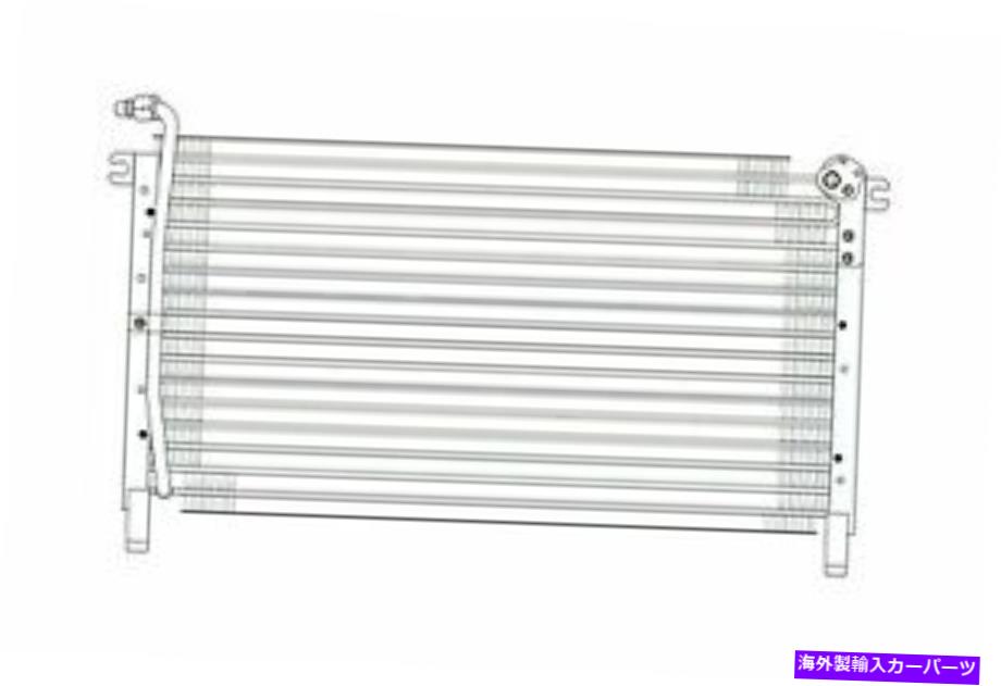 コンデンサー 日産CND38242用のA/Cコンデンサー A/C Condenser for Nissan CND38242【並行輸入品】｜Us Custom Parts Shop USDM