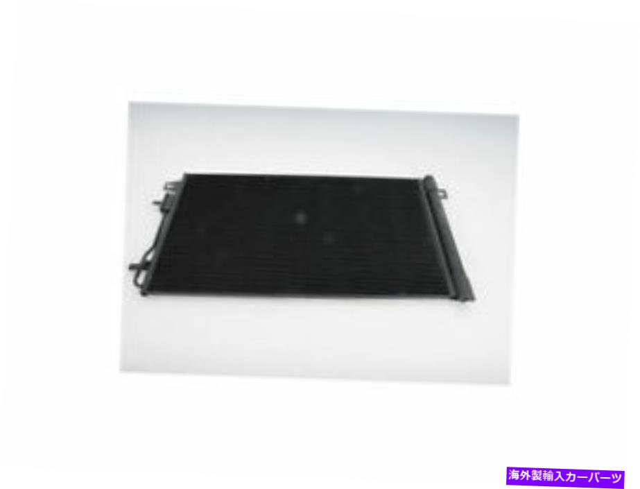コンデンサー ACデルコ31HD96H A/Cコンデンサーは2007-2012 GMC Acadiaに適合します AC Delco 31HD96H A/C Condenser Fits 2007-2012 GMC Acadia【並行輸入品】