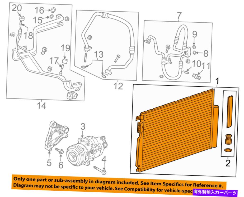 コンデンサー ビュイックGM OEM 15-16アンコールA/C ACコンデンサー、コンプレッサーラインコンデンサー95410841 Buick GM OEM 15-16 Encore A/C AC Condenser, Compressor Line-Condenser 95410841【並行輸入品】