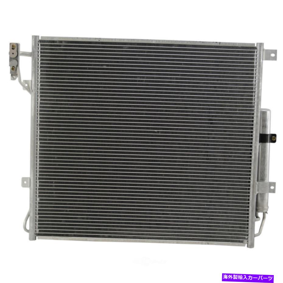 コンデンサー A/CコンデンサーOSC 4253 A/C Condenser OSC 4253【並行輸入品】