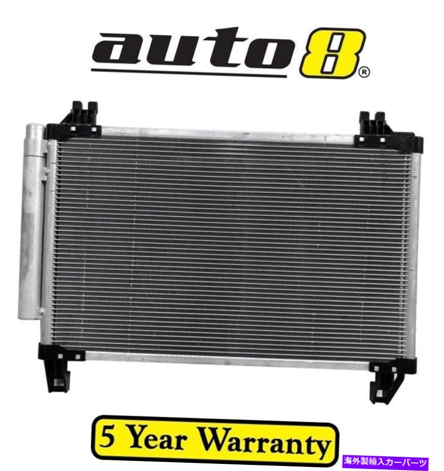 コンデンサー トヨタラクティスNCP100 1.5Lペトロール1NZ -FE 10/05-10/10用エアコンアックコンデンサー Air Con AC Condenser for Toyota Ractis NCP100 1.5L Petrol 1NZ-FE 10/05 - 10/10【並行輸入品】