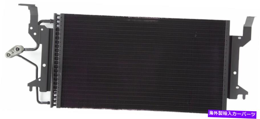 コンデンサー APDI 7014728 A/Cコンデンサー96-02 Cadillac Deville Eldorado Seville APDI 7014728 A/C CONDENSER For 96-02 Cadillac DeVille Eldorado Seville【並行輸入品】