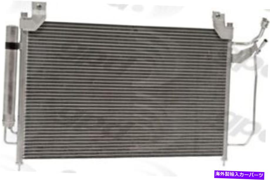 コンデンサー A/Cコンデンサーグローバル3589C適合07-12マツダCX-7 2.3L-L4 A/C Condenser Global 3589C fits 07-12 Mazda CX-7 2.3L-L4【並行輸入品】