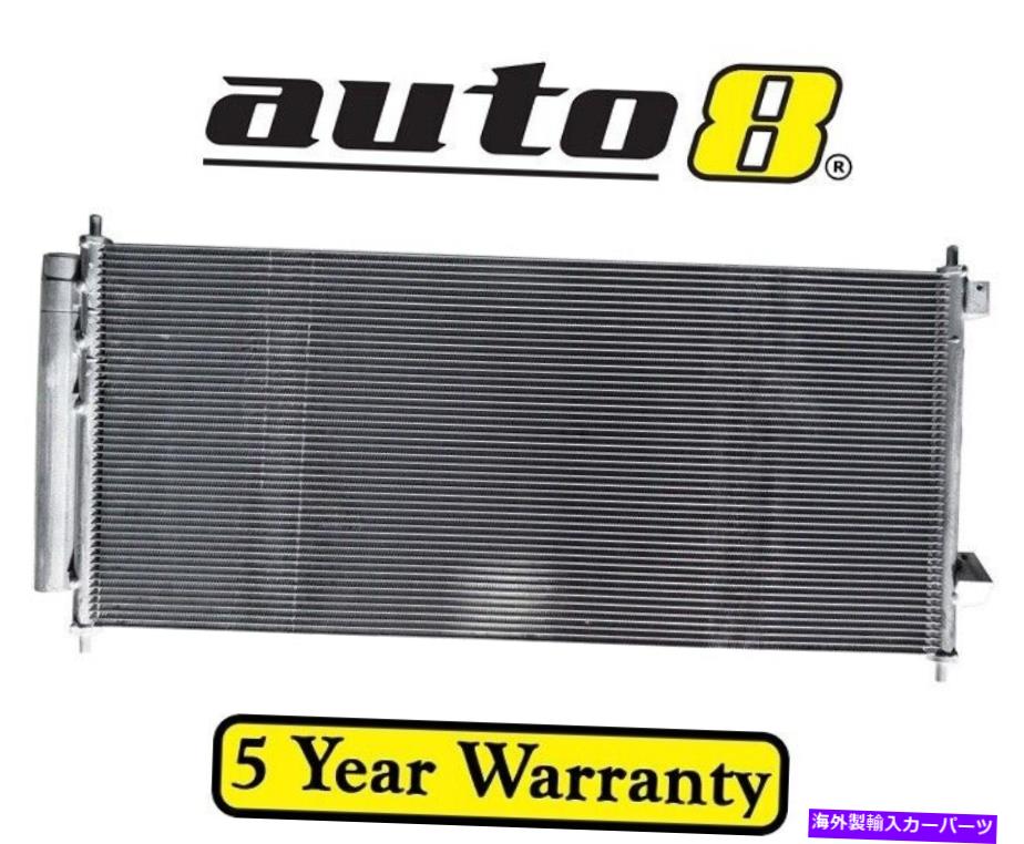 コンデンサー ホンダジャズGE 1.5LガソリンL15A7 01/08-12/14用エアコンACコンデンサー Air Con AC Condenser for Honda Jazz GE 1.5L Petrol L15A7 01/08 - 12/14【並行輸入品】