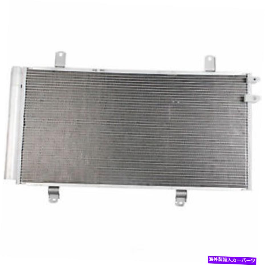 コンデンサー A/Cコンデンサーガスデンソー477-0584 A/C Condenser-GAS DENSO 477-0584【並行輸入品】